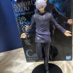 2025年最新】五条悟 フィギュアの人気アイテム - メルカリ