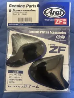 Arai スーパーアドシス ZFアーム クロ　アライ　043401 ram3
