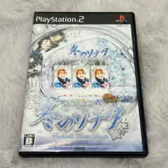 パチってちょんまげ達人10 ぱちんこ冬のソナタ