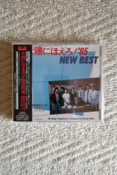 音楽：大野克夫／『太陽にほえろ！／マイコン刑事のテーマ＆'86