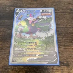 96枚】ポケモンカード 引退品 トルネロスV SR スペシャルアート - メルカリ