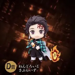 鬼滅の刃アニプレックスオンラインくじ　竈門炭治郎