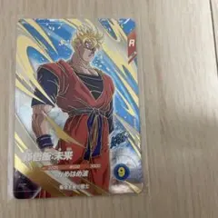 ドラゴンボール スーパーダイバーズ sdv6-015 GDR 孫悟飯未来