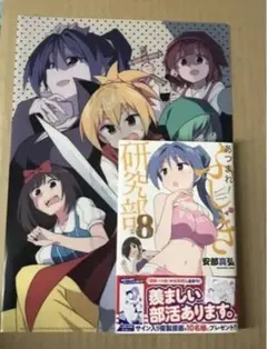 s*r様 死亡遊戯で飯を食う。 B4ビジュアルマット ROUND1 ラウンドワン