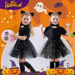 黒猫　ハロウィン　キッズコスプレ　黒ねこコス ネコ耳　ネコしっぽ　4点セット