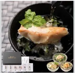 高級 お茶漬け ギフト 恵み茶屋（"葵"_/６食）のサムネイル