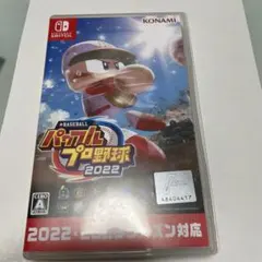 パワプロ2022 Nintendo Switch パワフルプロ野球　パッケージ版