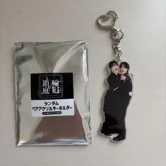 桜木雅哉　アクキーセット 2026年最新】桜木雅哉 アクスタの人気アイテム - メルカリ