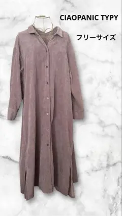 コーデュロイ ピンク