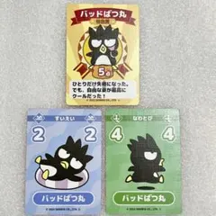 サンリオ スポーツフェスタ カード 3枚セットのサムネイル