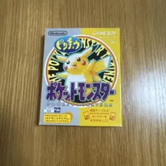 Nintendo ポケモントランプ 金 PART2 【匿名配送】 - メルカリ