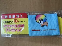 リポビタン✖️サンエックス　アフロ犬巾着　メルカリ便