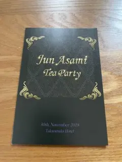 Item thumbnail for item 0e7c14ad-d633-42b6-a863-0120ed2ff7df