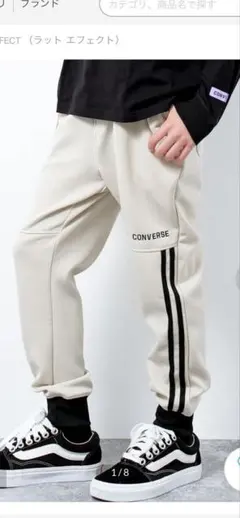 ラットエフェクト　CONVERSE 別注ジャージラインパンツのサムネイル