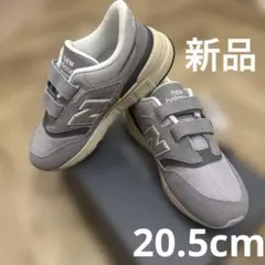 2026年最新】new balance 997 キッズの人気アイテム - メルカリ