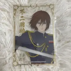 テニスの王子様 不二周助 ポートレートカード