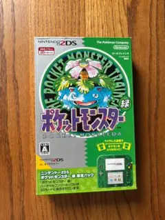 【新品未開封】ニンテンドー 2DS ポケットモンスター 緑 限定パック ポケモン