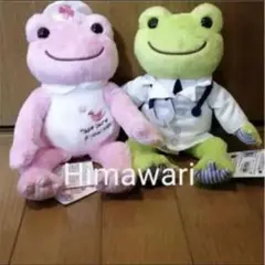 ピクルス　恋はつづくよどこまでも かえるのピクルス / pickles the frog - 『恋はつづくよ
