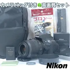 2026年最新】ニコン d5300 バッグの人気アイテム - メルカリ