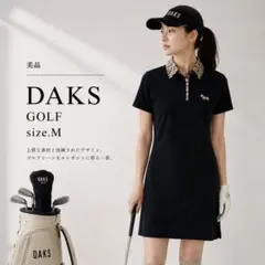 56美品　DAKS ゴルフウェア　チェック　ワンピース　ルコック　フィラのサムネイル