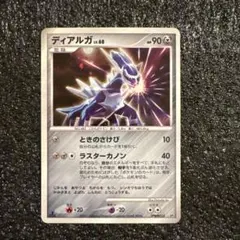 2026年最新】Pokemon Card Game セット詳細：構築スタンダードデッキ