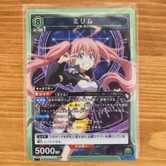 2026年最新】リムル ユニオンアリーナの人気アイテム - メルカリ