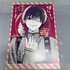 東京喰種:re 9巻の 特典 イラストカード
