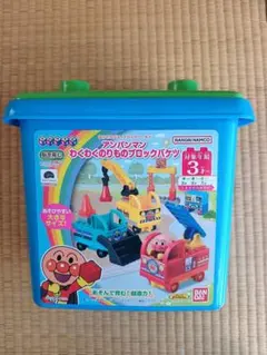 アンパンマン わくわくのりものブロックバケツ