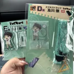 ハイキュー　グッスマくじ　及川徹　スマホストラップ　アクリルスタンド