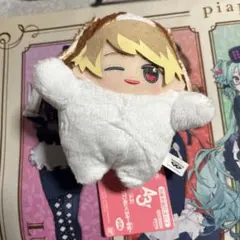 A3! もふめ～と ワンワンぬいぐるみ 春組 茅ヶ崎至