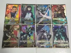 ガンダム　アーセナルベース　8枚まとめ売り　②