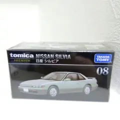 2025年最新】トミカプレミアム 廃盤の人気アイテム - メルカリ