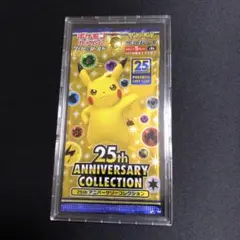 希少・当時物】明治 ポケモン ゲットカード ピカチュウ対決 スーパー