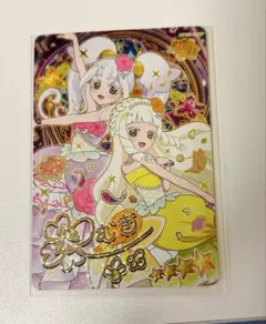 アイプリ　ゆうきのブロッサムツイン　つむぎ　サイン