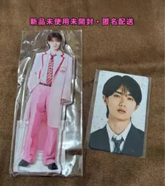 【新品未開封】山中柔太朗(鶴and亀) 純愛上等 アクスタ フォトカード
