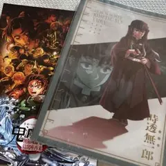 鬼滅の刃 無限城編 時透無一郎 クリアファイルのサムネイル