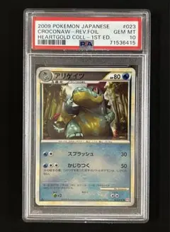 2025年最新】レジェンド ミラー psa10の人気アイテム - メルカリ