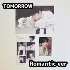 テヒョン TXT TOMORROW Romantic トレカ ポスカ