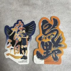 ハイキュー モバイルステッカーコレクション vol.4 烏野 影山飛雄