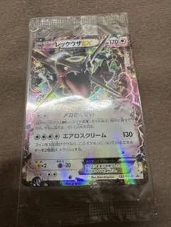 【特価】　レックウザEX 色違い プロモ 未開封 122/XY-P ①