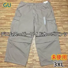 【未使用】GU デニムスーパーワイドカーゴパンツ ベージュ 超ビッグ 3XLのサムネイル