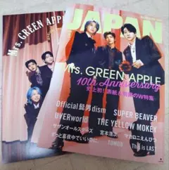 ROCKIN'ON JAPAN 2025年8月号 別冊付録あり
