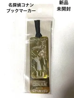 新品名探偵コナンブックマーカー　服部平次　本　手帳　日本製しおり　アニメグッズ