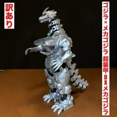 旧ゾイド①プロトゴジュラスギガ（リモコン付き） - メルカリ