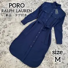 【新品タグ付き】ポロラルフローレン レディース 長袖 ロング丈 シャツワンピース