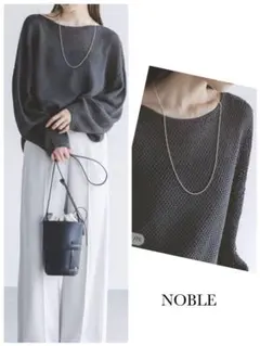 NOBLE ノーブル　ペーパーヤーンカノコ　Vプルオーバー　グレー　25SSのサムネイル