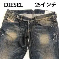 DIESEL デニム