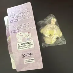 ちいかわ　サンリオシークレットフロッキーマスコット　ポムポムプリン　うさぎのサムネイル