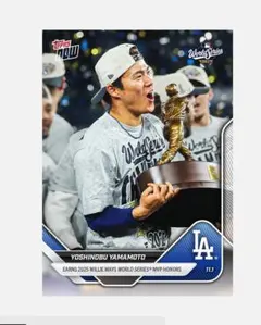 topps now 山本由伸