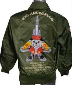 航空自衛隊　ジャンパー　2号 Amazon.co.jp: 航空自衛隊 パイロット リバーシブルジャンパー